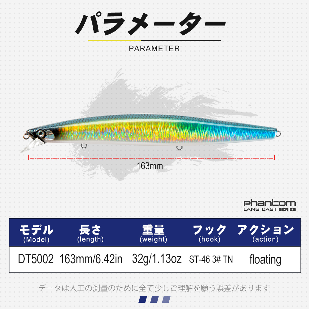 D1 Zee Vissen Lokt 163Mm 32G V - Fishing Lure Buzzbait recensie en prijs